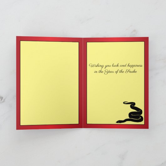 Elegante chinesische Silvesterschlangen Feiertagskarte (Innenseite)