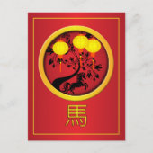 Elegante Chinesische Silvesterschlangen Feiertagspostkarte (Vorderseite)