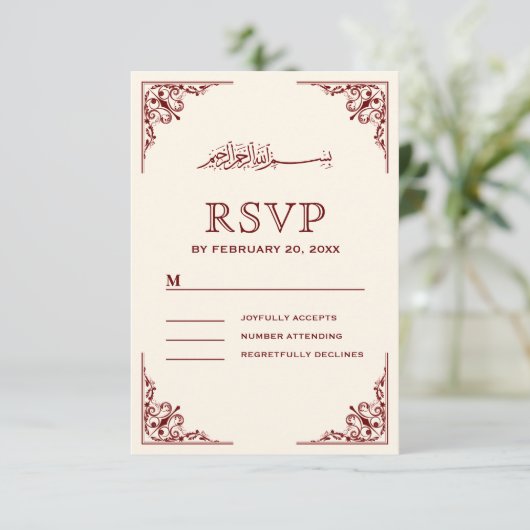 Elegante Cream und Burgund islamische Hochzeit RSVP Karte (Stehend Vorderseite)