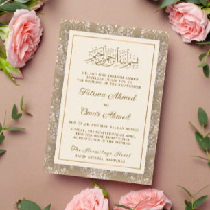 Elegante Creme- und Gold-islamische muslimische Ho Einladung