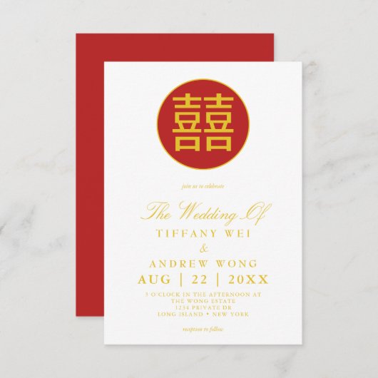 Elegante Double Happiness Chinese Wedding Einladung (Vorne/Hinten)