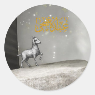 Elegante Eid Al-Adha-Aufkleber - Goldene Kalligraf Runder Aufkleber