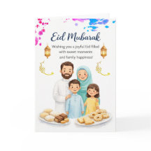 Elegante Eid al-Fitr-Karte für Familie und Freunde