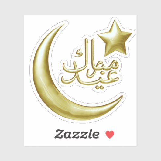 Elegante Eid Mubarak Aufkleber (Blatt)