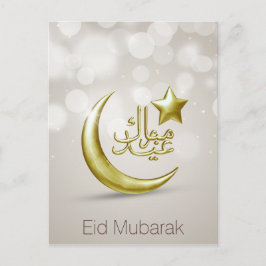 Elegante Eid Mubarak Goldene Burg - Weltkulturerbe Postkarte