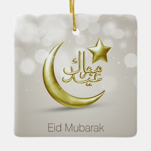 Elegante Eid Mubarak Keramikornament (Vorderseite)