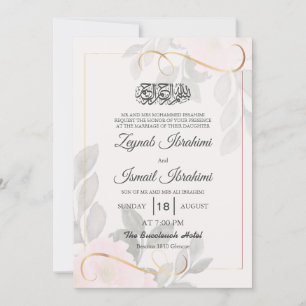 Elegante einfache Blätter islamische muslimische H Einladung