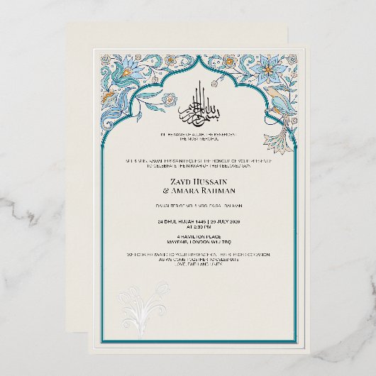 Elegante Einladung zum Islamischen Hochzeitsfoil (Vorderseite/Rückseite)