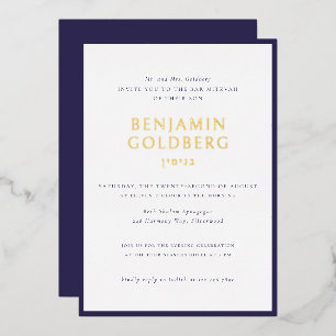 Elegante formelle blaue Rahmen-Bar-Mizwa-Feier Gol Folieneinladung