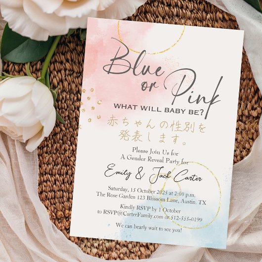 Elegante Gender Reveal Watercolor Calligraphy Einladung