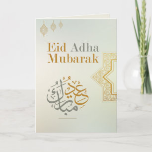 Elegante Gold Eid Adha Mubarak Karte Arabisch Isla