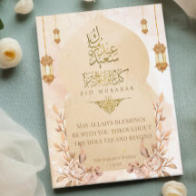 Elegante Gold Floral Eid Mubarak Card