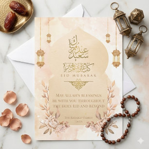 Elegante Gold Floral Eid Mubarak Card Feiertagskarte