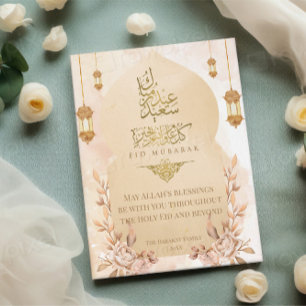 Elegante Gold Floral Eid Mubarak Card Feiertagskarte