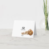 Elegante Gold Weihnachtsbaum Feiertagskarte (Rückseite)