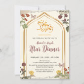 Elegante Goldene Architektur Blumen-Ramadan-Iftar- Einladung (Vorderseite)