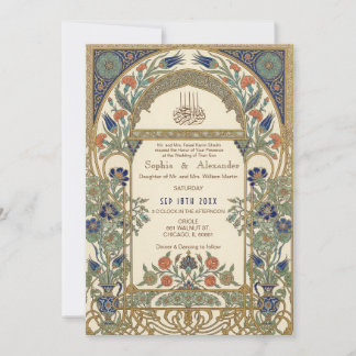 Elegante goldene florale islamische Hochzeitseinla Einladung