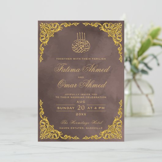 Elegante goldene Grenzbeige Islamische Hochzeit Einladung (Stehend Vorderseite)