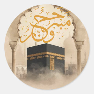 Elegante Goldene Kaaba Hajj Mabroor Willkommen Zu Runder Aufkleber