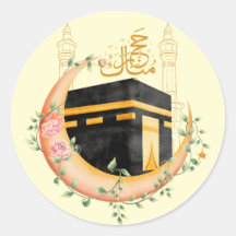 Elegante Goldene Kaaba Hajj Mabroor Willkommen Zu