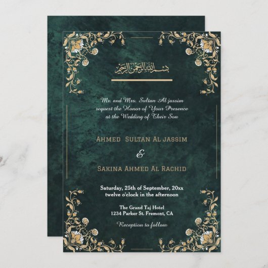 Elegante Green Gold Islamische Hochzeit qr Code Einladung (Vorne/Hinten)