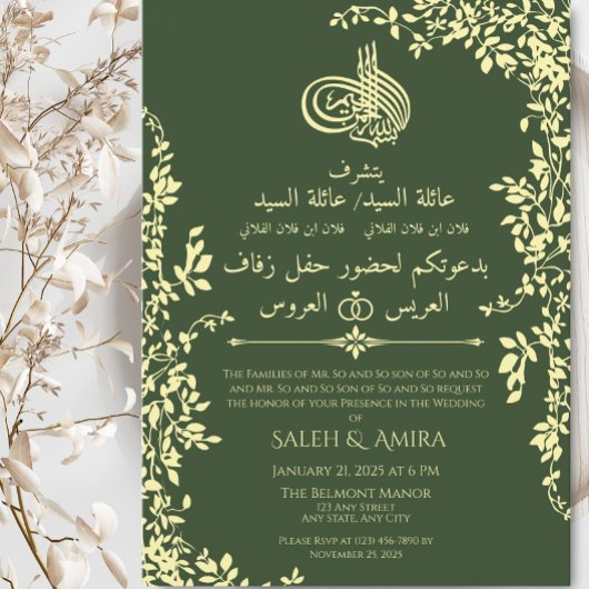 Elegante Grüne Arabische und Englische Hochzeit Einladung