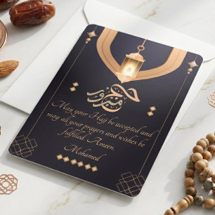 Elegante Hajj Mabrour Card mit Fanous - Blue und G Einladung