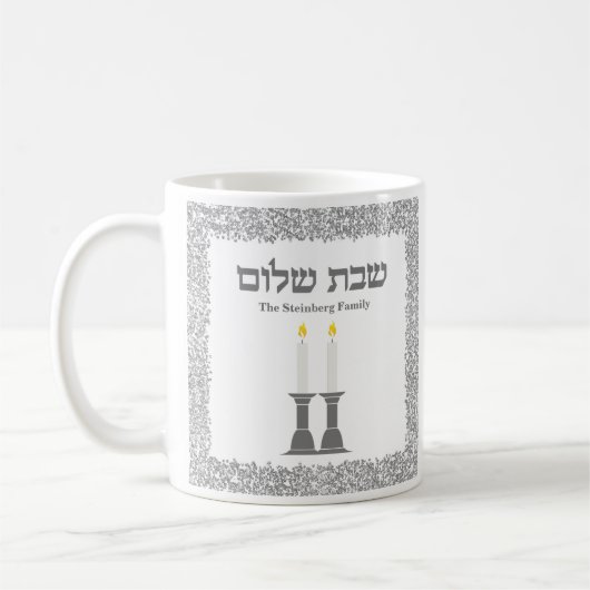 Elegante hebräische Kerzen Silver Shabbat Shalom Kaffeetasse (Links)