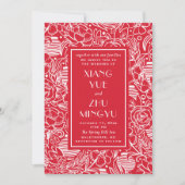 Elegante Hochzeit in Rot-Blumen. Chinesisch Einladung (Vorderseite)