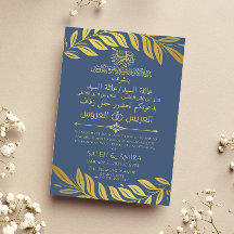 Elegante Hochzeiten in Gold und Blau Arabisch und