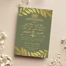 Elegante Hochzeiten in Gold und Green Arabic und E