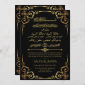 Elegante Hochzeiten in Gold und Schwarz, Arabisch Einladung (Vorne/Hinten)