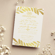Elegante Hochzeiten in Gold und Weiß, Arabisch und