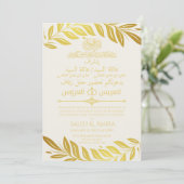 Elegante Hochzeiten in Gold und Weiß, Arabisch und Einladung (Stehend Vorderseite)