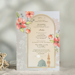 Elegante Islamic Aqiqah Birth Announcement Card Karte