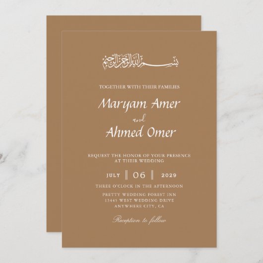 Elegante islamische Hochzeit Einladung (Vorne/Hinten)