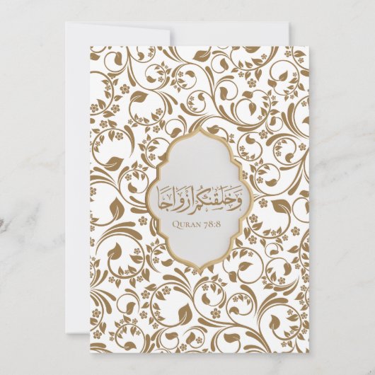Elegante Islamische Hochzeit Einladung (Rückseite)