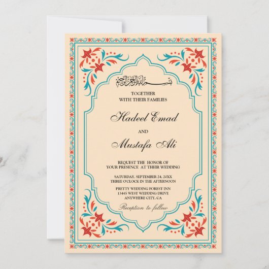 Elegante islamische Hochzeit Einladung (Vorderseite)