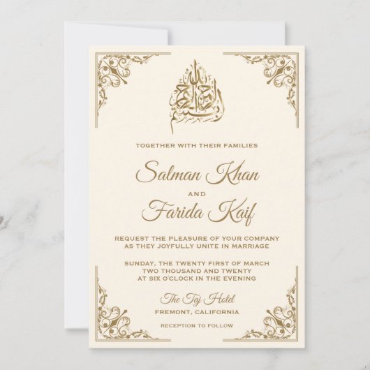 Elegante, islamische Hochzeit mit Cream und Gold Einladung (Vorderseite)