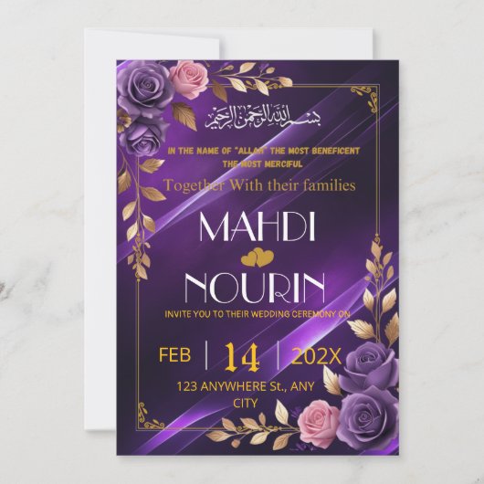 Elegante islamische Hochzeit mit Lila Einladung (Vorderseite)