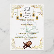 Elegante islamische Hochzeitseinladung