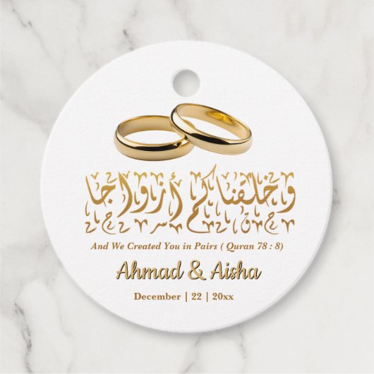 Elegante islamische Personalisierte Gastgeschenke Geschenkanhänger (Vorderseite)