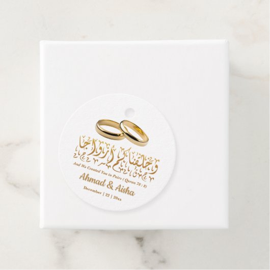 Elegante islamische Personalisierte Gastgeschenke Geschenkanhänger (Beispiel)