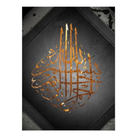 elegante islamische Plakate Poster (Vorderseite)