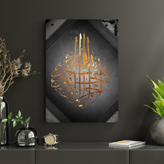 elegante islamische Plakate Poster