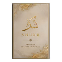 Elegante islamische Typografie mit Goldfolie