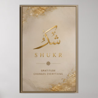 Elegante islamische Typografie mit Goldfolie Poster
