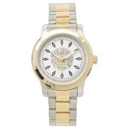 Elegante islamische Uhr mit muslimischer Shahada