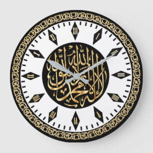 Elegante islamische Wanduhr mit moslemischem