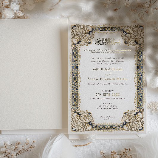 Elegante islamische Wasserfarbenhochzeit Folieneinladung